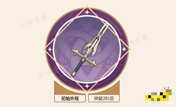 《原神》夏沃蕾武器推荐 夏沃蕾武器用什么好