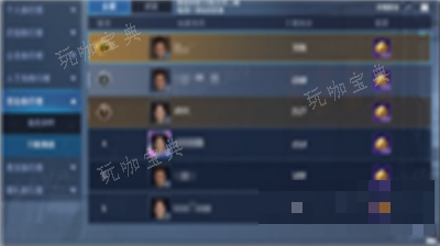 《星球重启》训练靶场开启方法图2