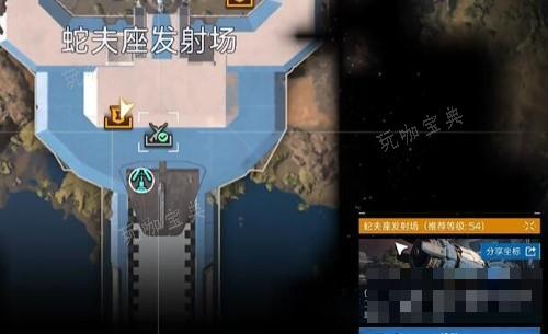 《星球重启》开普勒港远星观景台解锁攻略图1