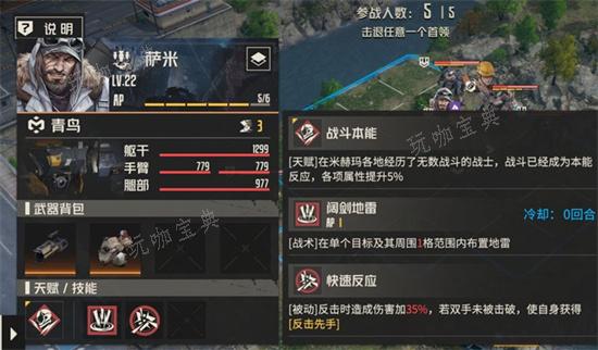 《少女前线2追放》第三章通关攻略 第三章怎么过？(少女前线2追放兑换码)