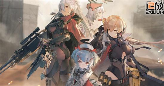 《少女前线2追放》第四章通关攻略 第四章怎么过？(少女前线2追放官网)