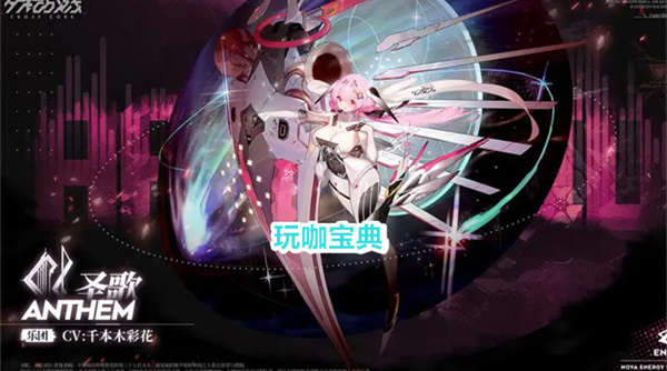 交错战线T0角色介绍 交错战线最强开服T0节奏榜