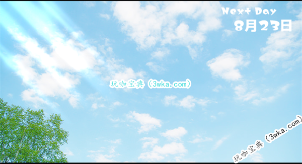 夏日狂想曲怎么停止发泄战斗(夏日狂想曲怎么钓鱼)