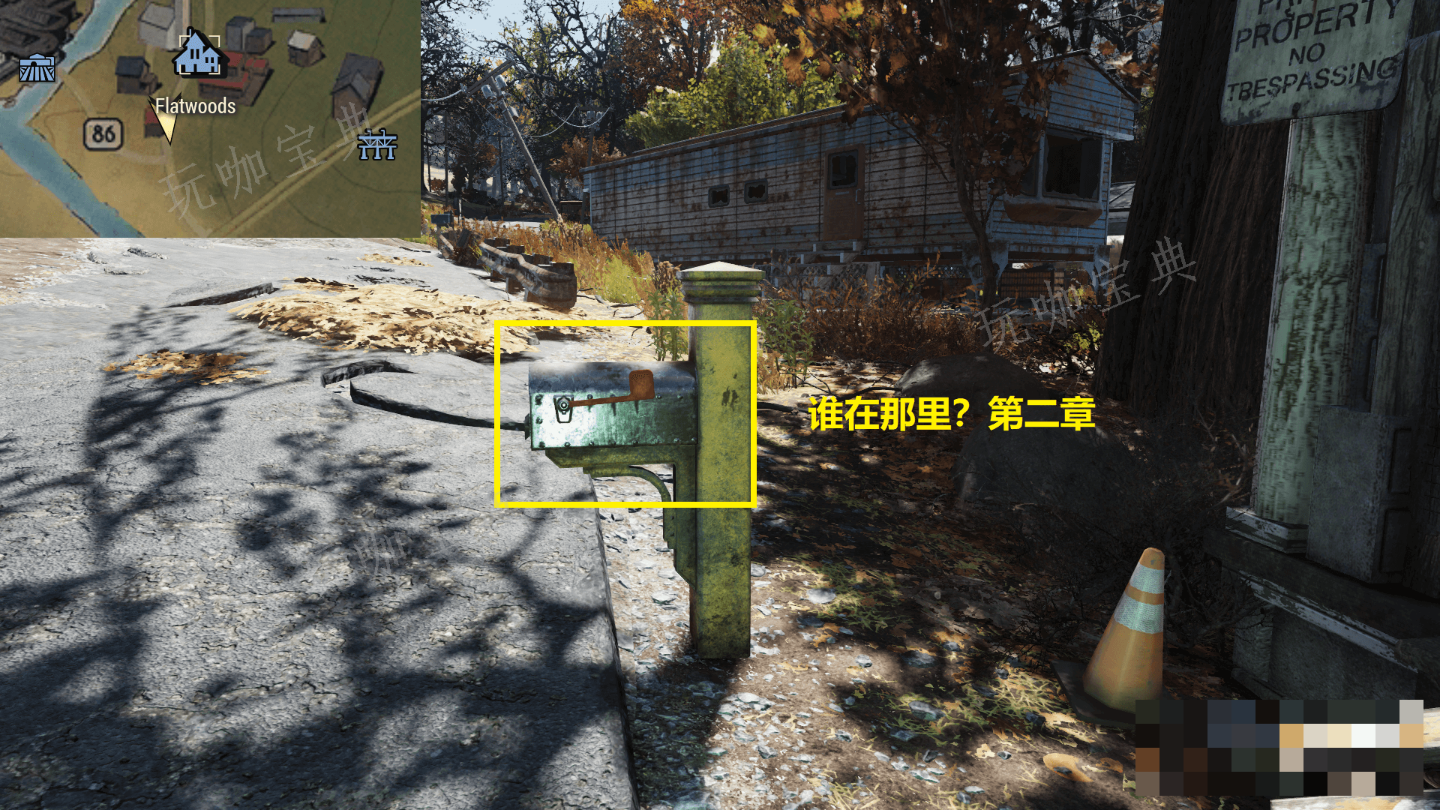 《辐射76》收藏家测试怎么通过