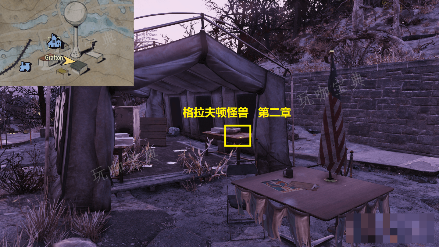《辐射76》收藏家测试怎么通过