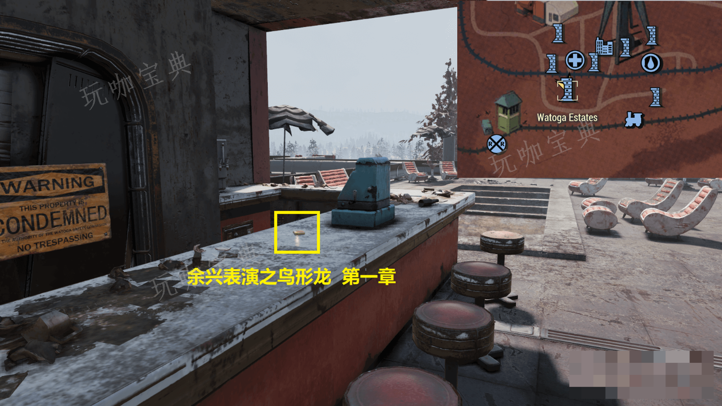 《辐射76》收藏家测试怎么通过
