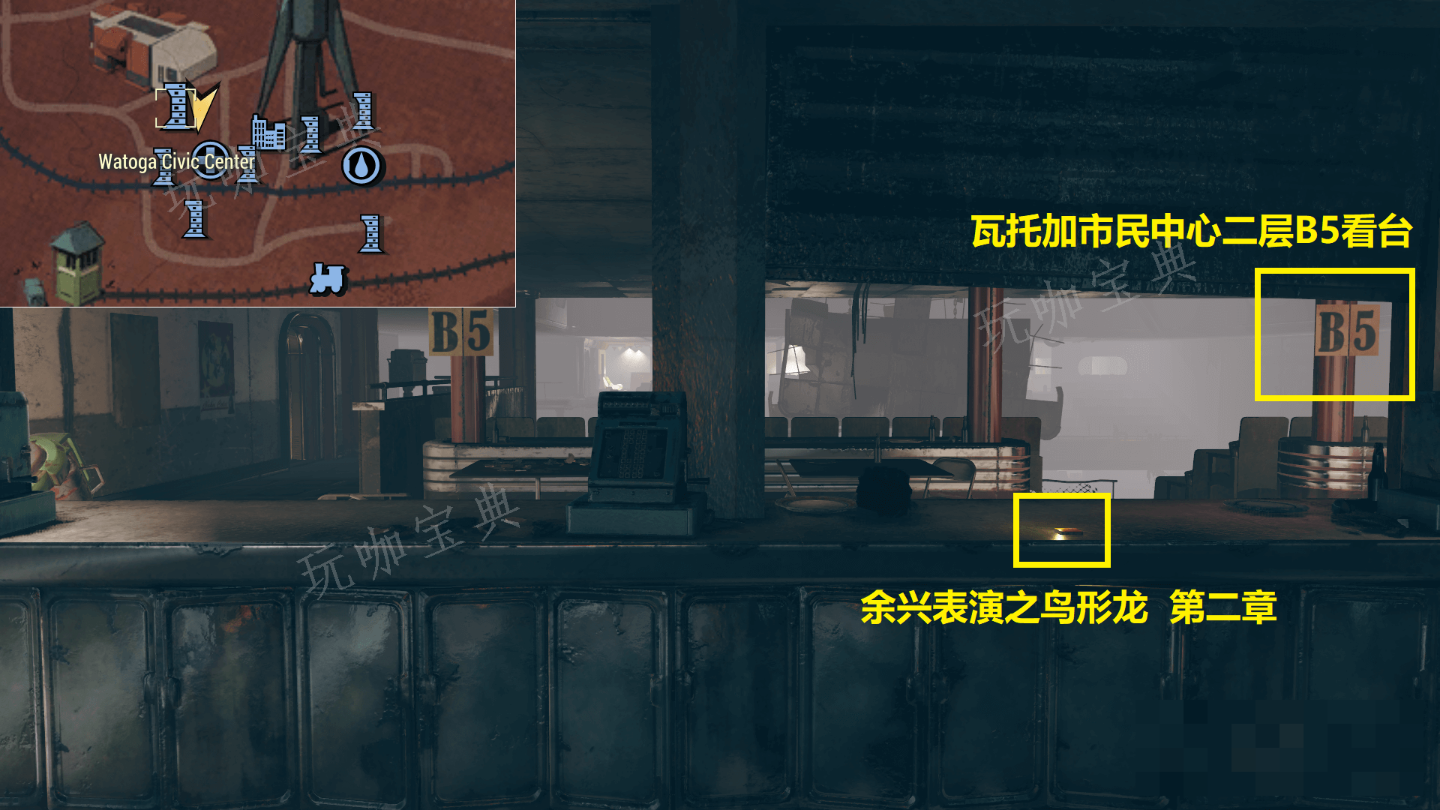 《辐射76》收藏家测试怎么通过