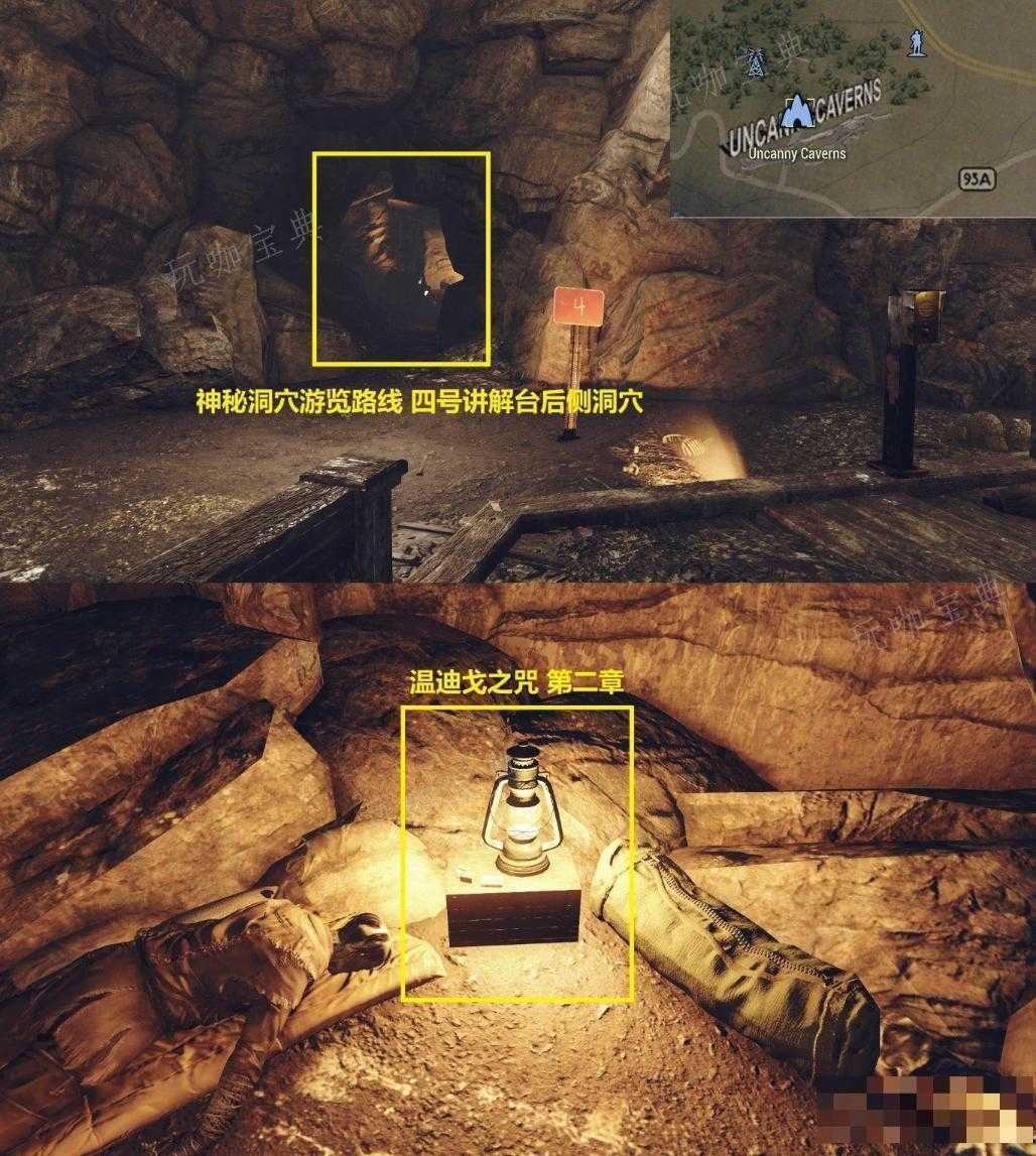 《辐射76》收藏家测试怎么通过