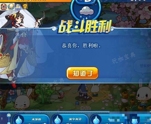 《洛克王国》神圣玄武位置一览图4