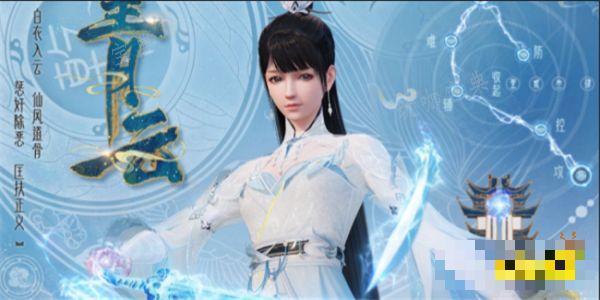 《诛仙世界》都有哪些职业 《诛仙世界》职业介绍分享