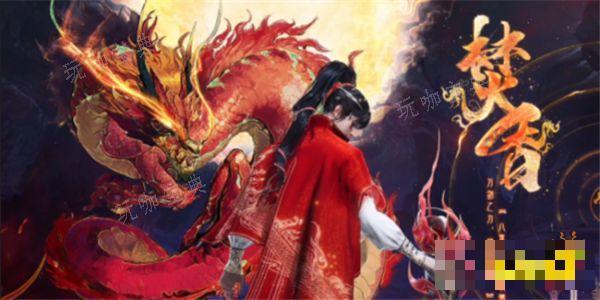 《诛仙世界》都有哪些职业 《诛仙世界》职业介绍分享