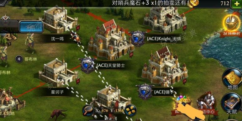 阿瓦隆之王怎么配兵种最强英雄