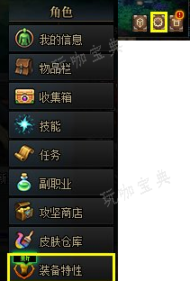 dnf天赋树系统在哪里？(dnf天赋树系统怎么开)