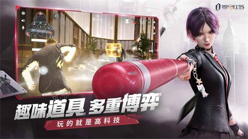 《零号任务》天赋在哪？天赋系统怎么使用？