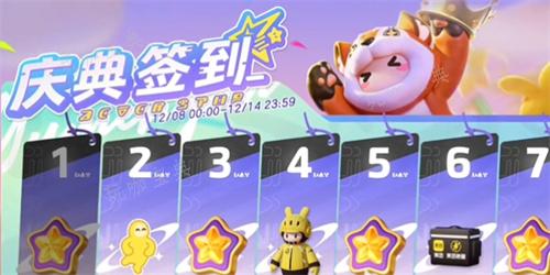 《元梦之星》美团皮肤怎么获得？美团皮肤获取办法(元梦之星美团外卖箱子)