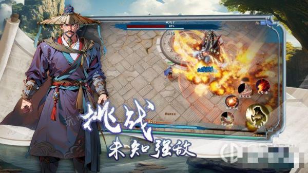 《我的修仙路》没有绝仙剑用什么武器？