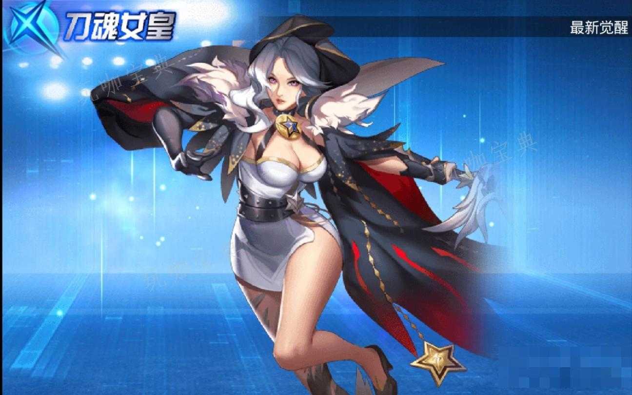 《天天炫斗》刀魂刷图带什么技能？