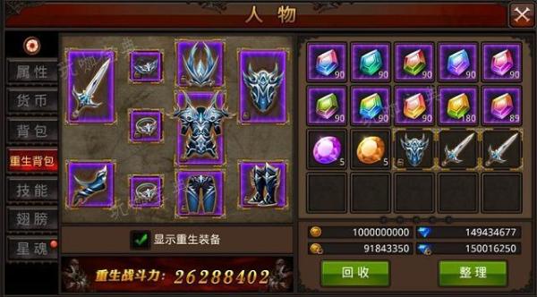 全民奇迹战士武器觉醒什么？(全民奇迹战士荧光石最佳组合)