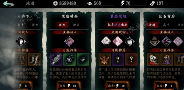 《影之刃3》魂30级最佳技能搭配攻略(《影之刃3》魂堆破甲好吗)