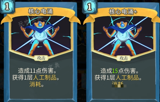 《杀戮尖塔》核心电涌单卡评测攻略(《杀戮尖塔》《Monster Sanctuary》)
