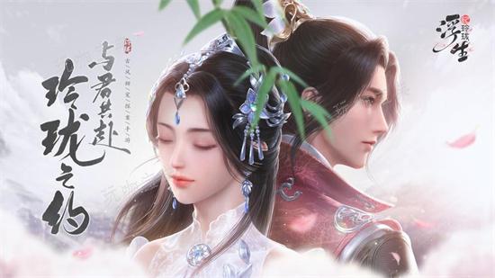 《浮生忆玲珑》百鲙争头牌玩法分享 百鲙争头牌怎么玩？(浮生忆玲珑百度百科)