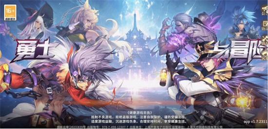 《勇士与冒险》狂战士技能搭配推荐 狂战士技能怎么搭配好？(勇士与冒险狂战士技能加点攻略)
