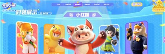 《元梦之星》家园系统介绍 家园系统怎么玩？(元梦之星家园隐藏物品怎么恢复)