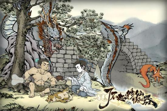 《了不起的修仙模拟器》经历推荐 经历怎么选择？(了不起的修仙模拟器地母灵液怎么获得 贴吧)