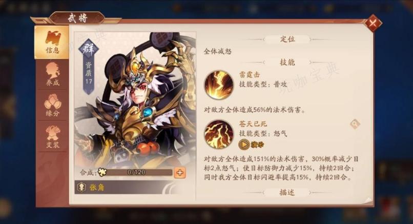 少年三国志竞技场怎么获得元宝？(少年三国志竞技场的开启等级是什么)