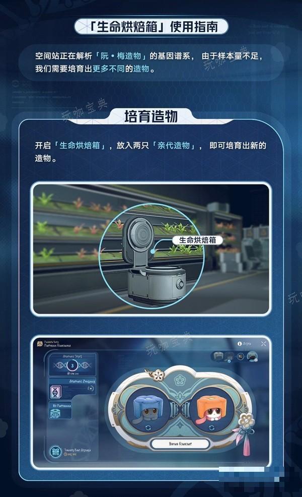 游戏吧