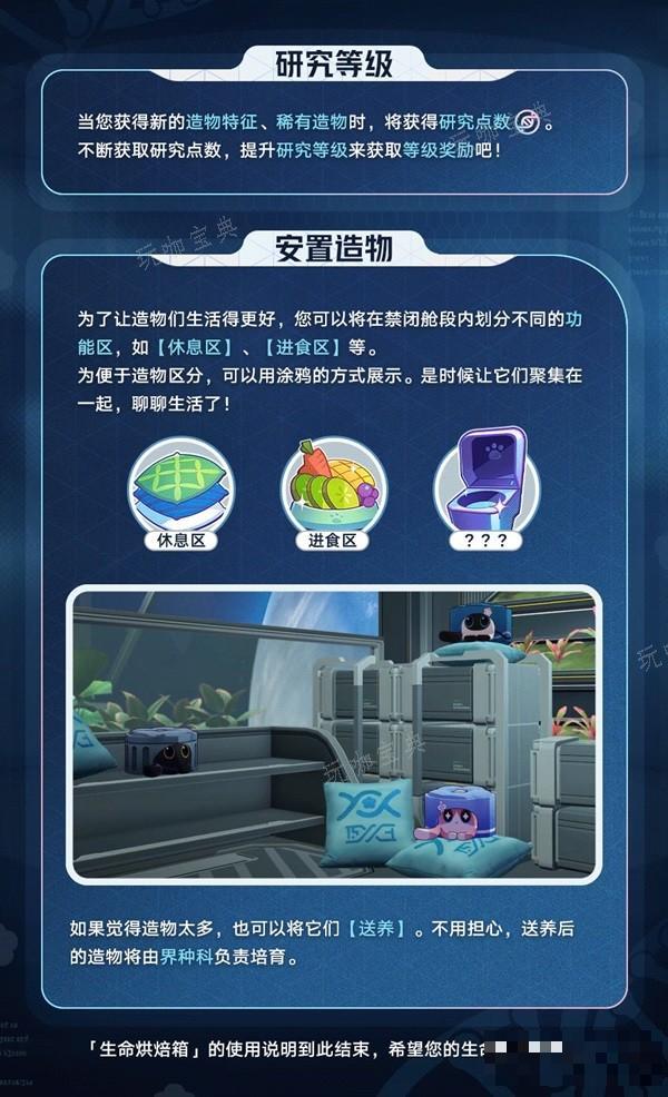 游戏吧