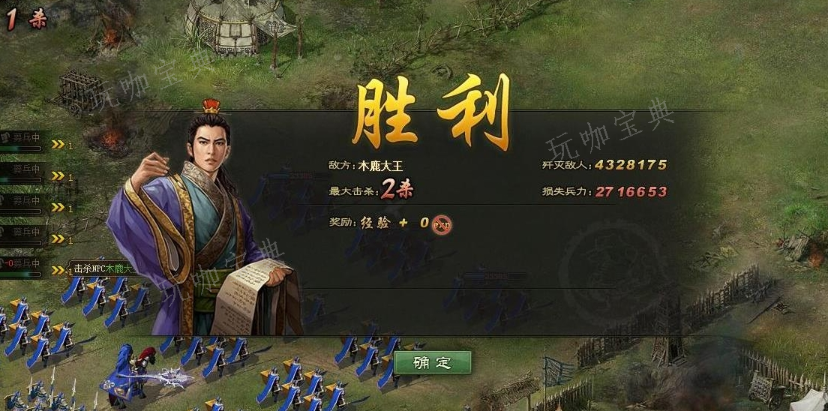 攻城掠地147怎么升级快