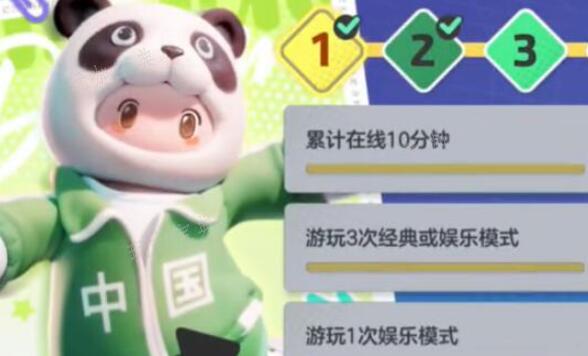 《元梦之星》胖胖达皮肤怎么获得？(元梦之星胖胖哒怎么获得)