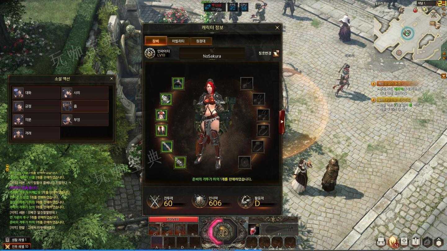 《失落的方舟》许普诺斯之眼任务怎么做？(《失落的方舟》电影)