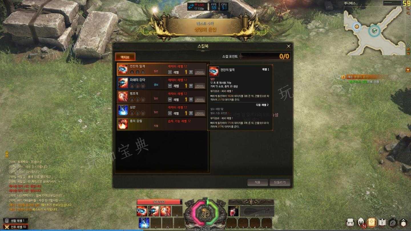 《失落的方舟》堕落的骄傲熔炉怎么玩