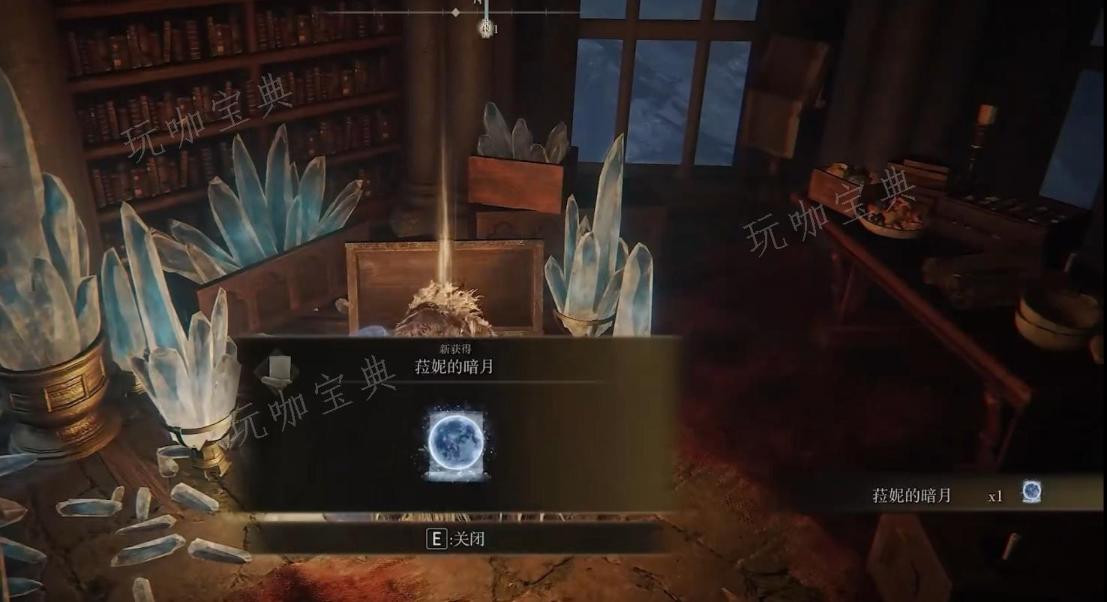 《艾尔登法环》菈妮支线任务怎么过？(艾尔登法环菈妮魔法塔紧闭不开)