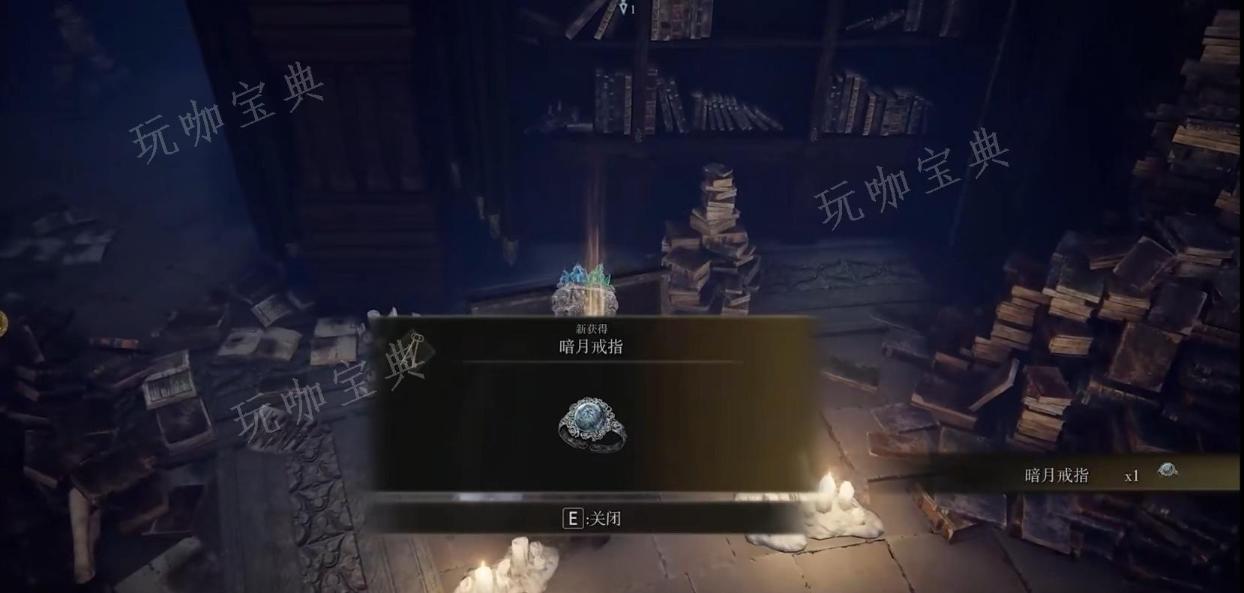 《艾尔登法环》菈妮支线任务怎么过