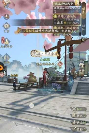 《凡人修仙传人界篇》四大修炼体系是什么？(凡人修仙传人界篇)