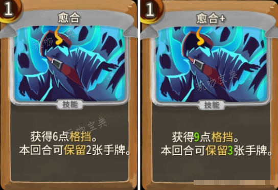 《杀戮尖塔》亡命之徒愈合评测攻略(杀戮尖塔亡命之徒mod下载)