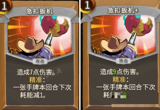 《杀戮尖塔》亡命之徒急扣扳机评测攻略(杀戮尖塔亡命之徒mod下载)