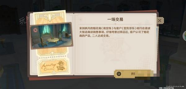 游戏吧