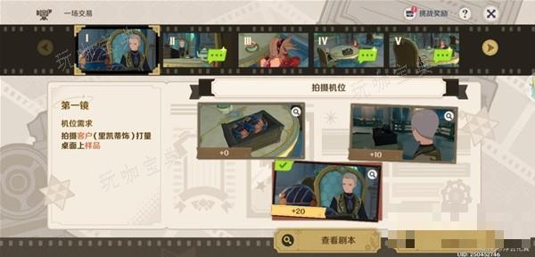游戏吧
