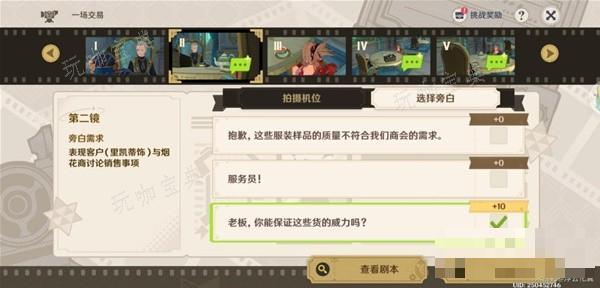 游戏吧