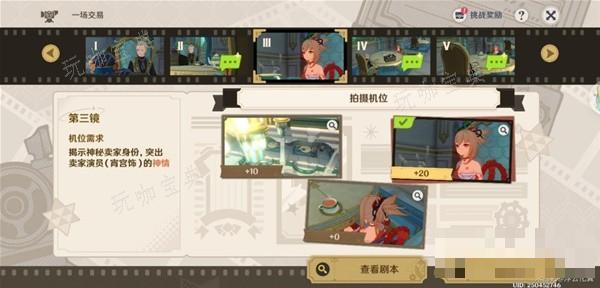 游戏吧