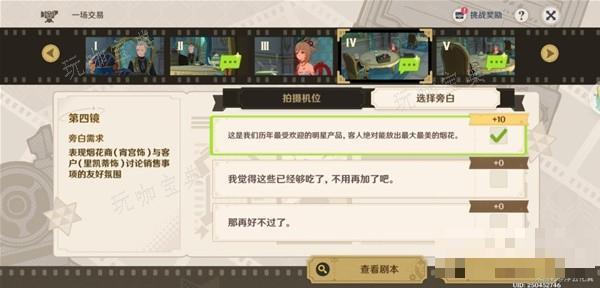 游戏吧