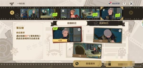 游戏吧