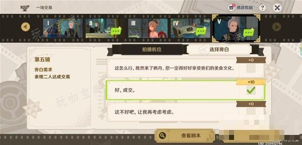 游戏吧