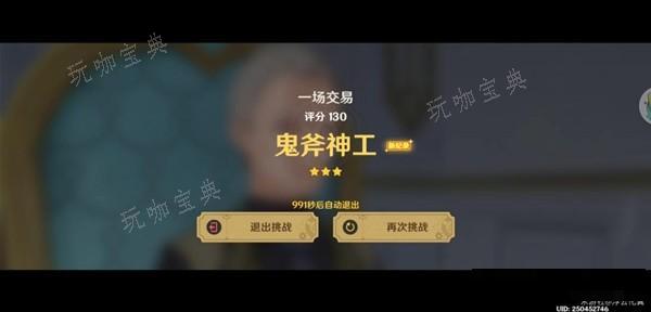 游戏吧