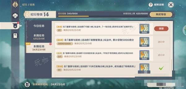 游戏吧
