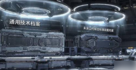 《无尽的拉格朗日》停靠站什么地方？停靠站介绍(无尽的拉格朗日破解版)